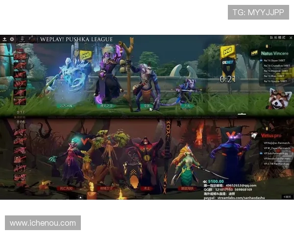 DOTA2战队WE灵活性解析与战术运用深度剖析