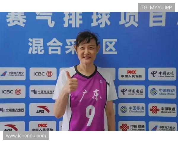 专访周敏:探寻排球背后的成功秘诀与奋斗历程 专访周敏:探寻排球背后的成功秘诀与奋斗历程
