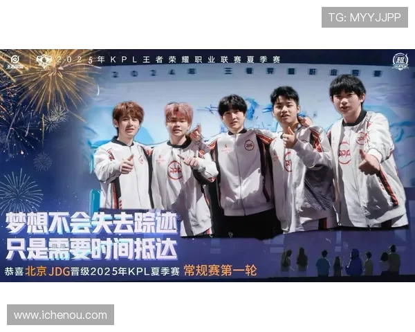 城市赛最新积分榜JDG战队以59分稳居第一名引领全局