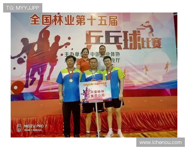 对话乒乓球传奇赵军回顾辉煌生涯与未来展望