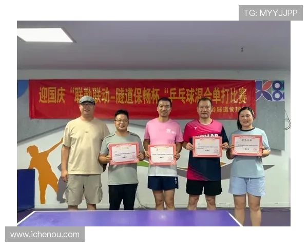 重庆乒乓球队勇夺团队协作榜首最新乒乓球团队协作TOP10揭晓