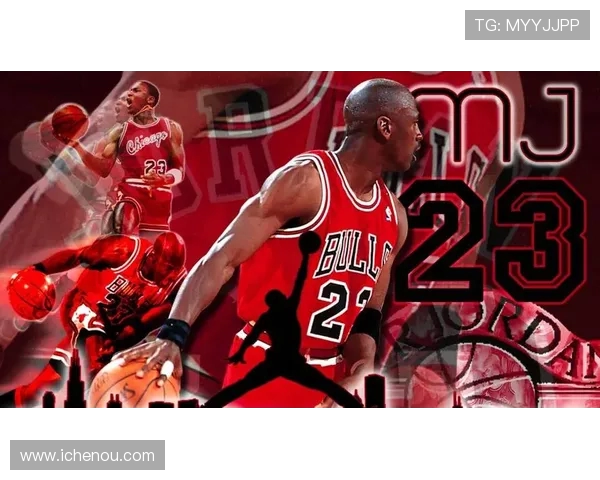 乔丹传奇:从篮球场上的巨星到全球文化的象征与影响力解析