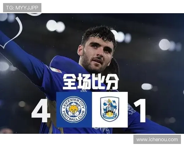 莱斯特城对阵哈德斯直播全程回顾与精彩瞬间分析