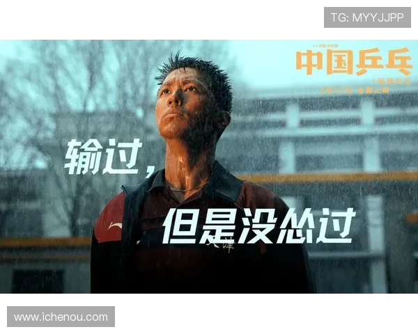 北京足球队逆袭之路：从低谷到巅峰的冠军赛传奇故事