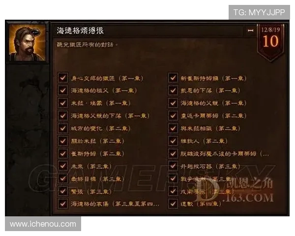 对话周强：回顾DOTA2职业生涯的挑战与成就